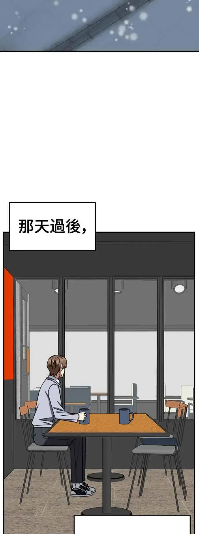 《盗脸人生》S2 赵艺彬 8图65