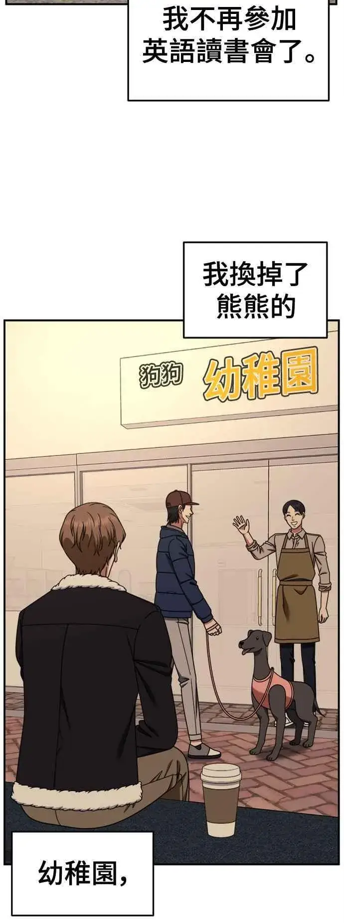《盗脸人生》S2 赵艺彬 8图66