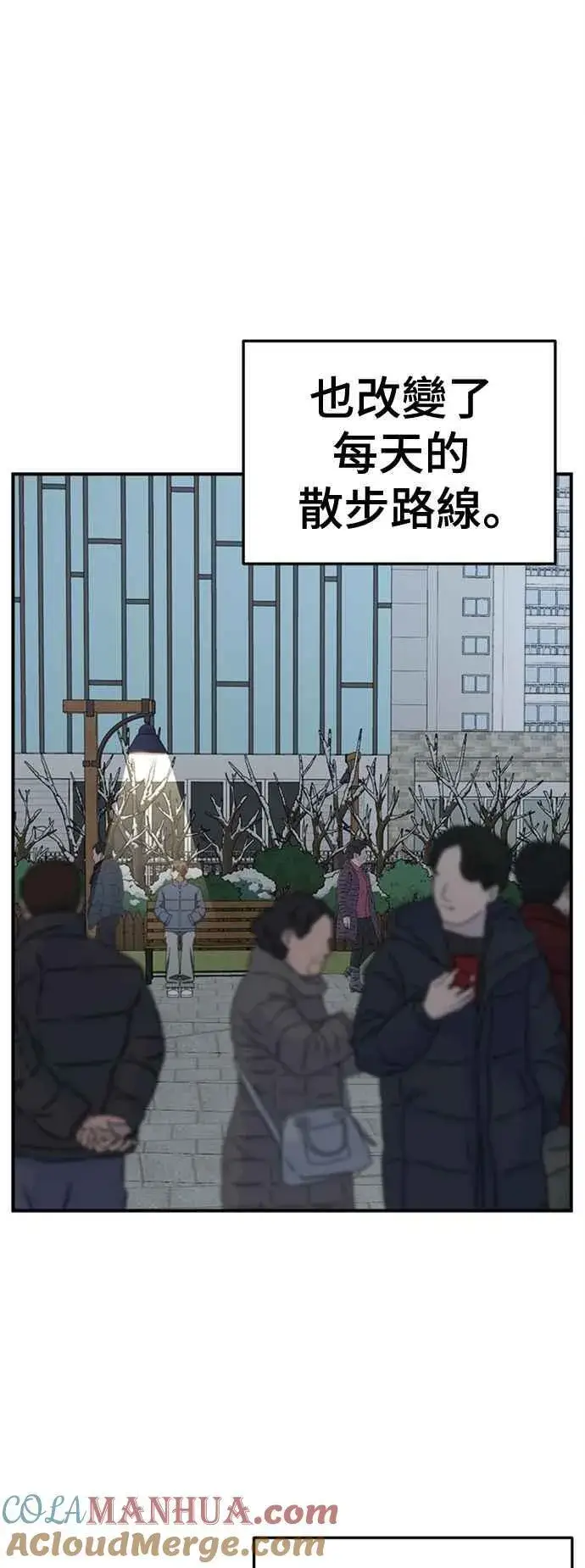 《盗脸人生》S2 赵艺彬 8图67
