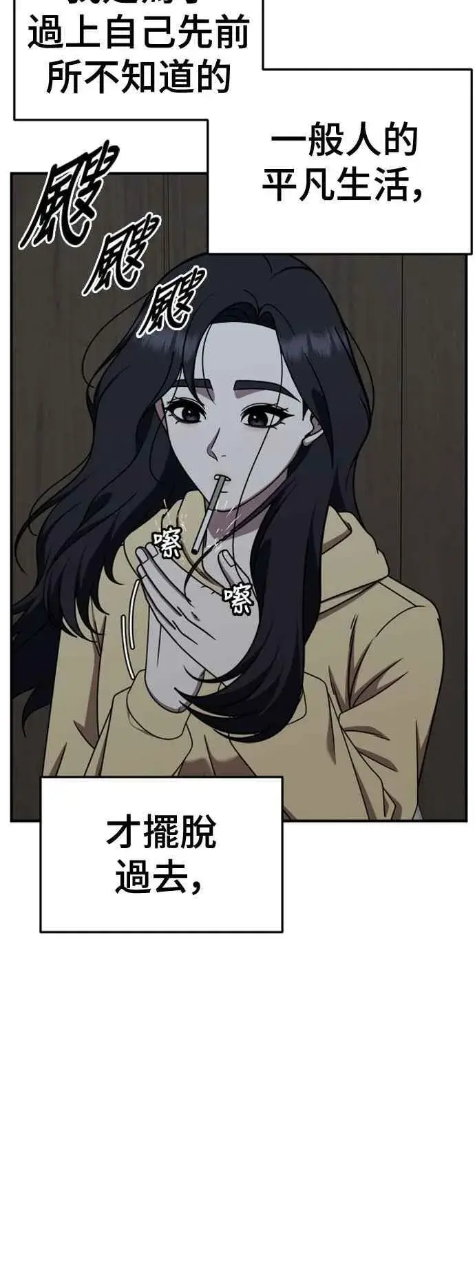 《盗脸人生》S2 赵艺彬 8图69