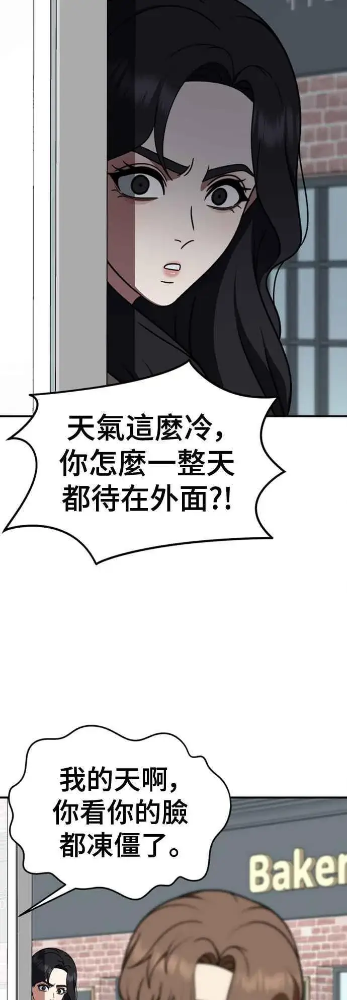 《盗脸人生》S2 赵艺彬 8图80