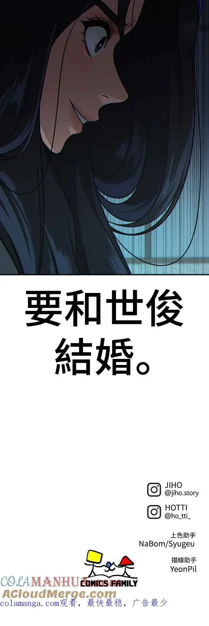 《盗脸人生》S2 赵艺彬 8图82