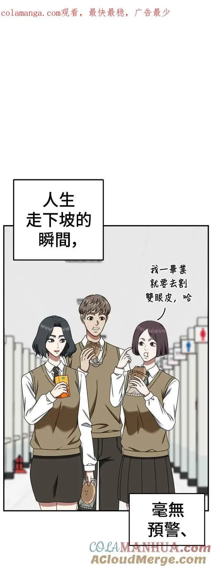 《盗脸人生》S2 赵艺彬 8图83