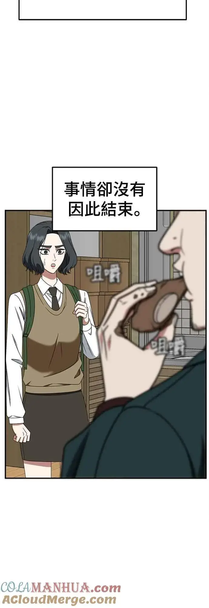 《盗脸人生》S2 赵艺彬 9图13