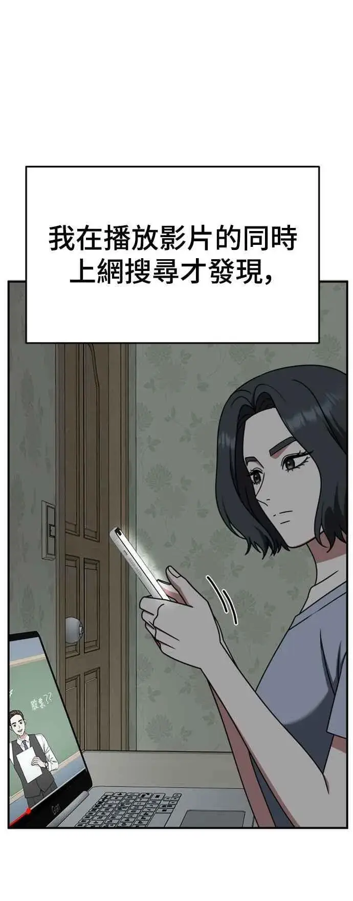 《盗脸人生》S2 赵艺彬 9图21