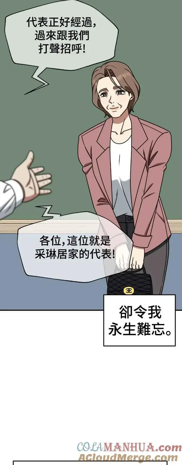 《盗脸人生》S2 赵艺彬 9图25