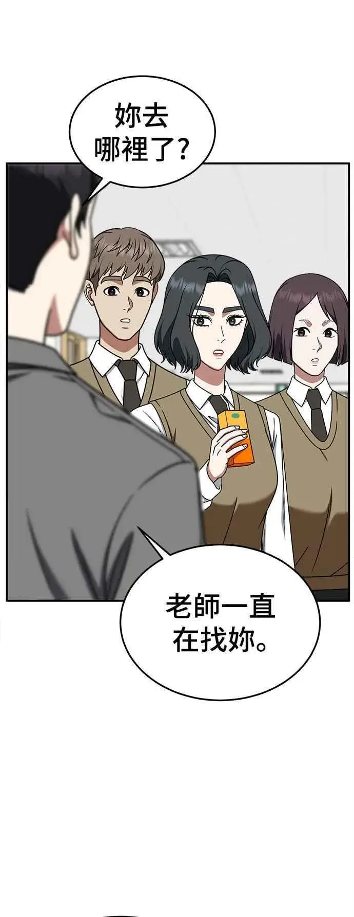 《盗脸人生》S2 赵艺彬 9图3