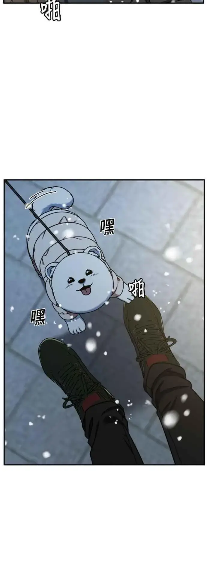 《盗脸人生》S2 赵艺彬 9图32