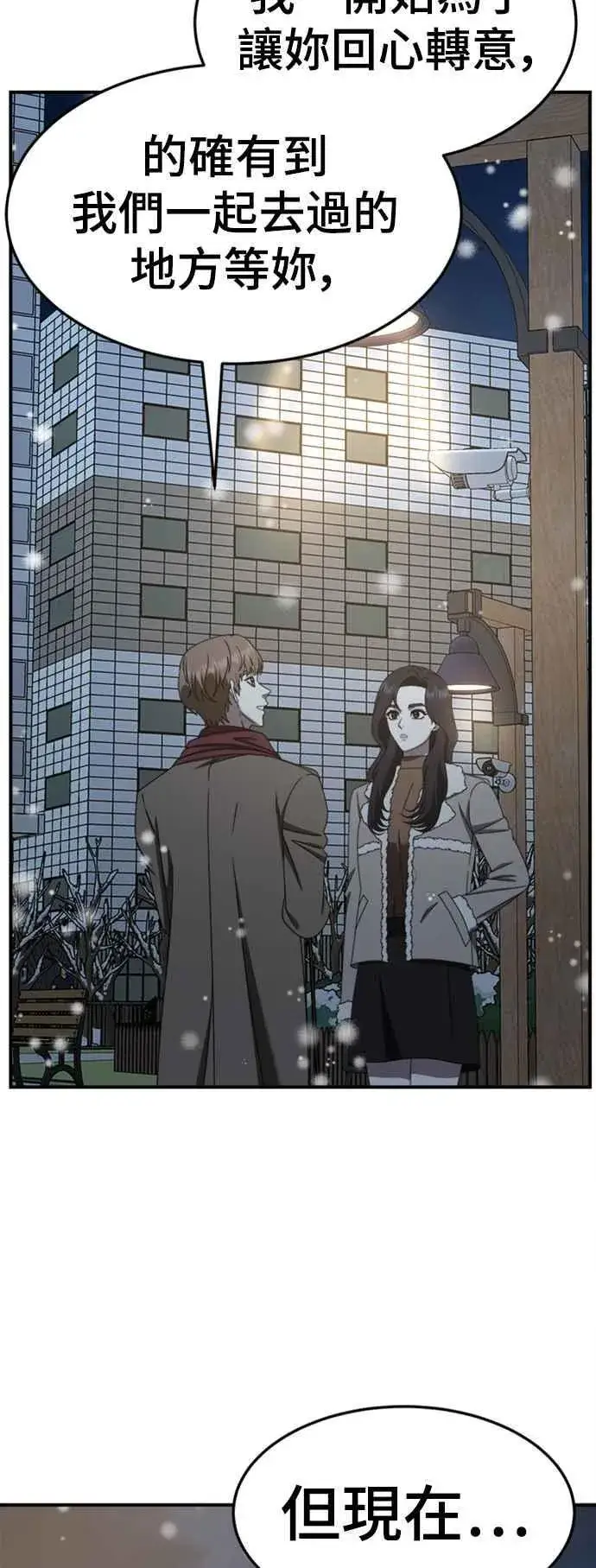 《盗脸人生》S2 赵艺彬 9图38