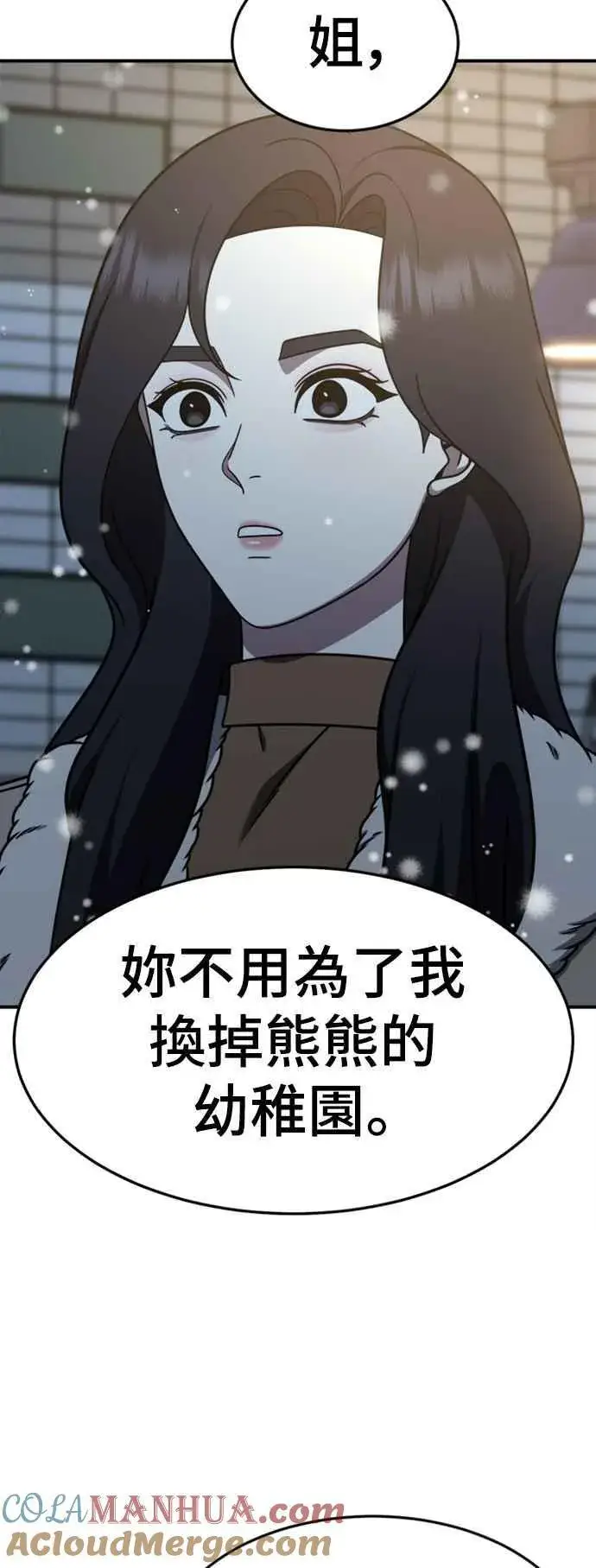 《盗脸人生》S2 赵艺彬 9图40