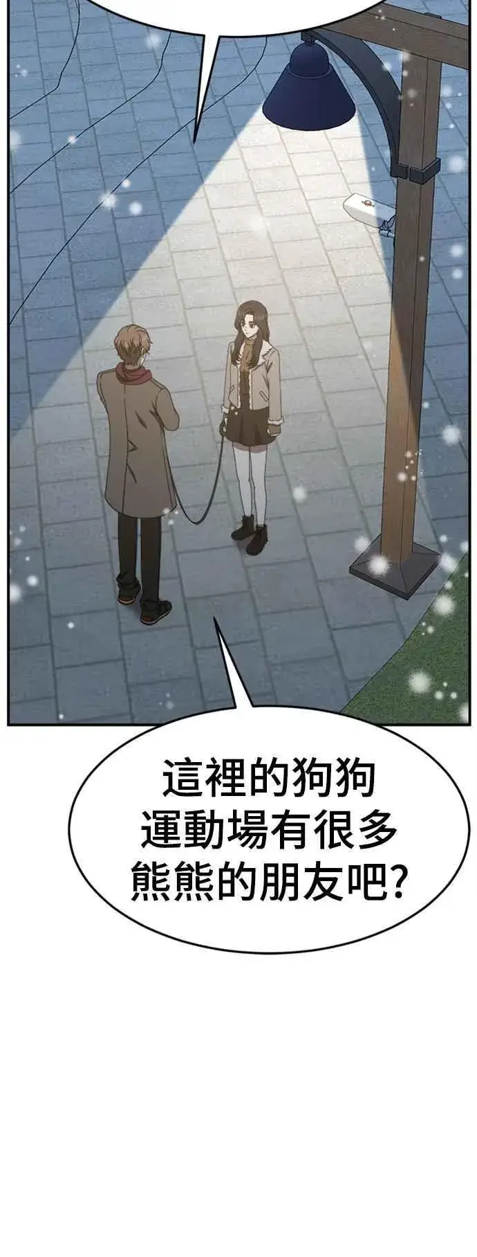 《盗脸人生》S2 赵艺彬 9图42