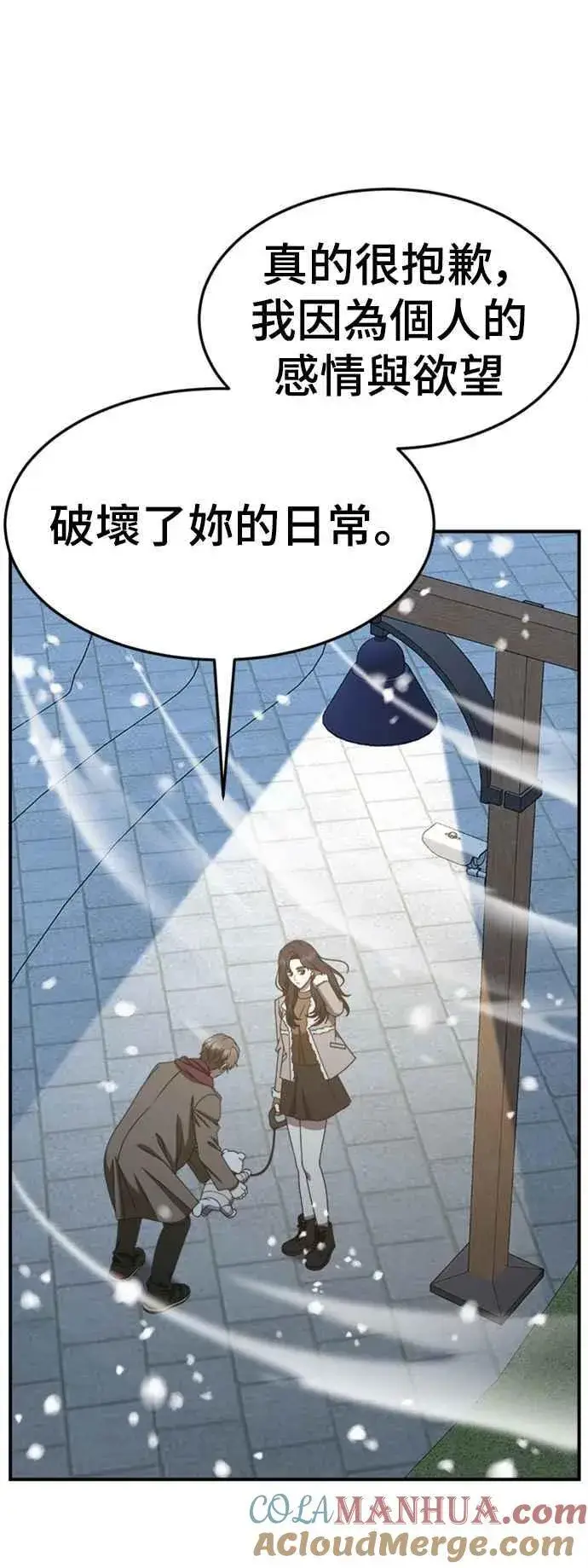 《盗脸人生》S2 赵艺彬 9图43