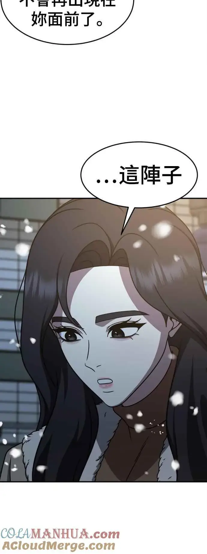 《盗脸人生》S2 赵艺彬 9图46
