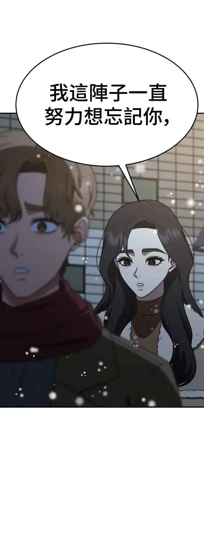 《盗脸人生》S2 赵艺彬 9图47