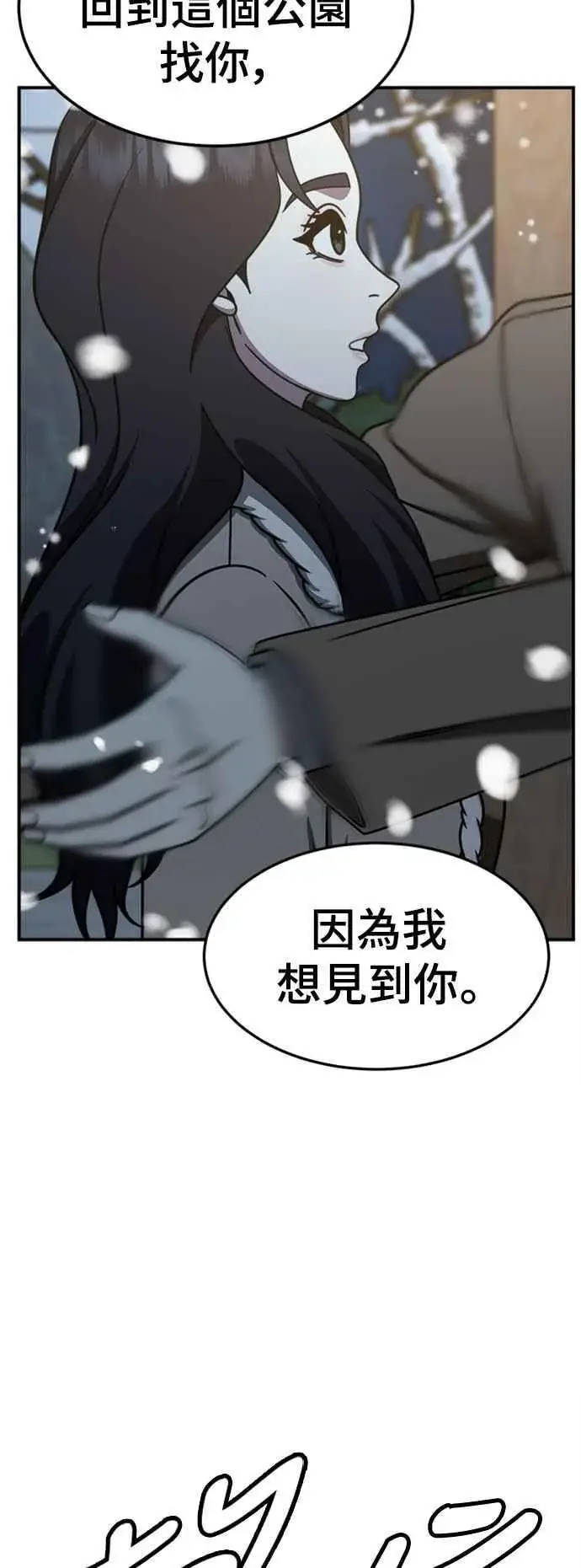 《盗脸人生》S2 赵艺彬 9图51