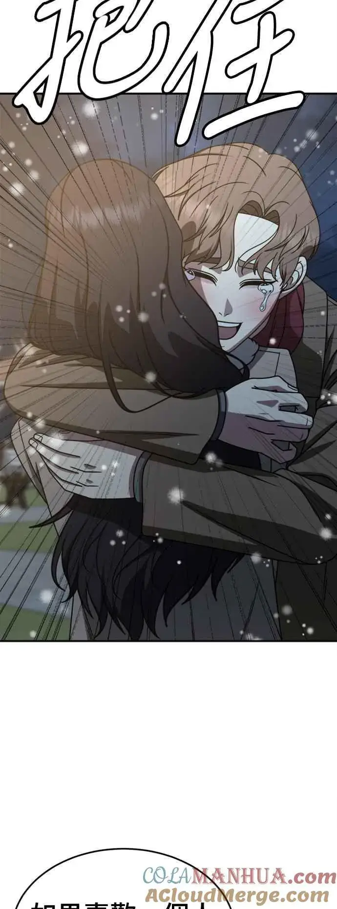 《盗脸人生》S2 赵艺彬 9图52