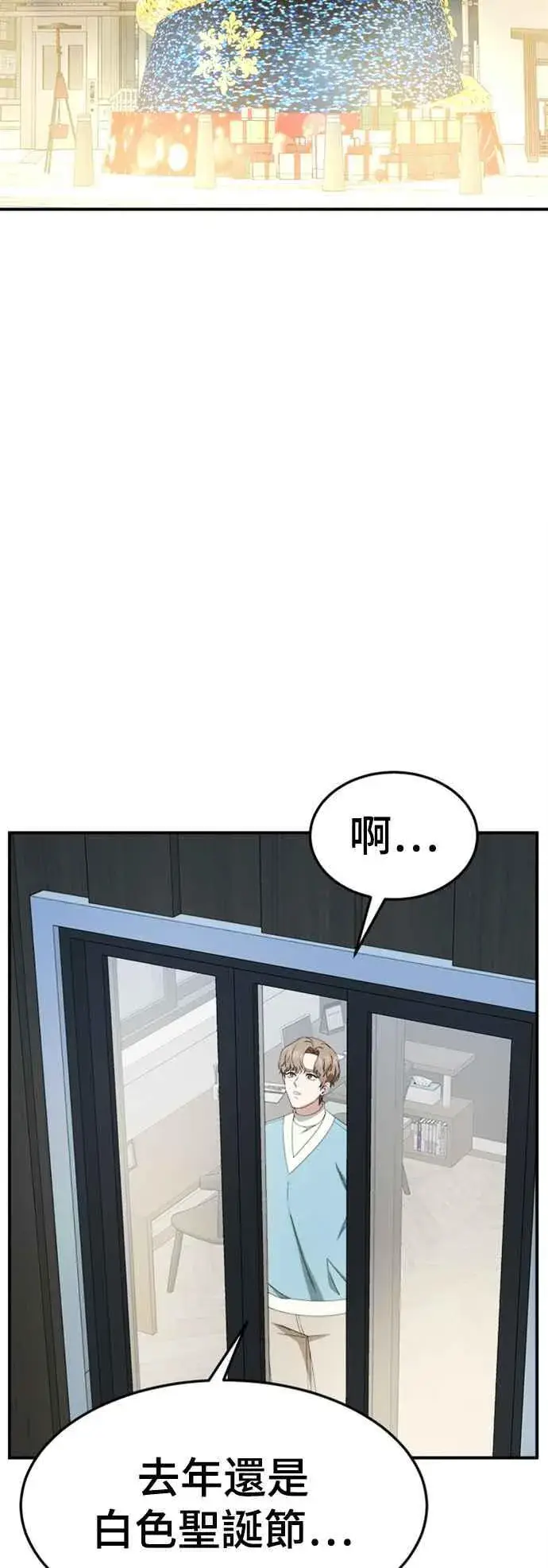 《盗脸人生》S2 赵艺彬 9图59