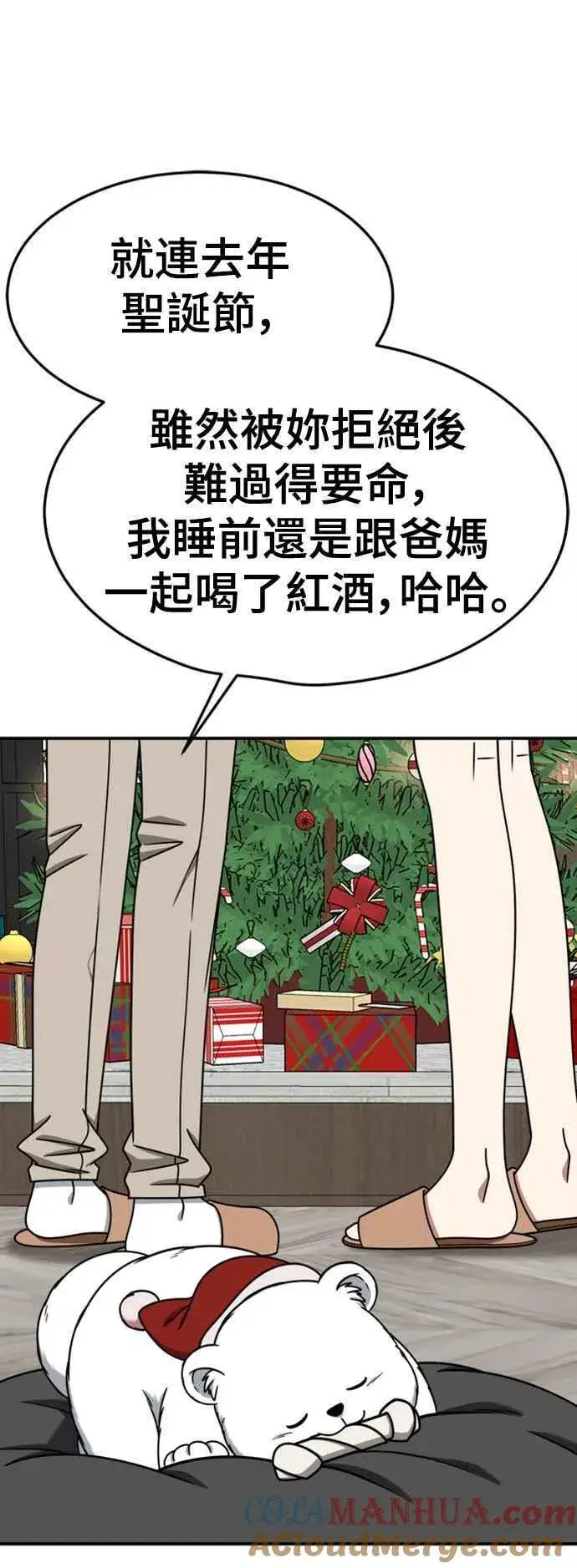 《盗脸人生》S2 赵艺彬 9图64