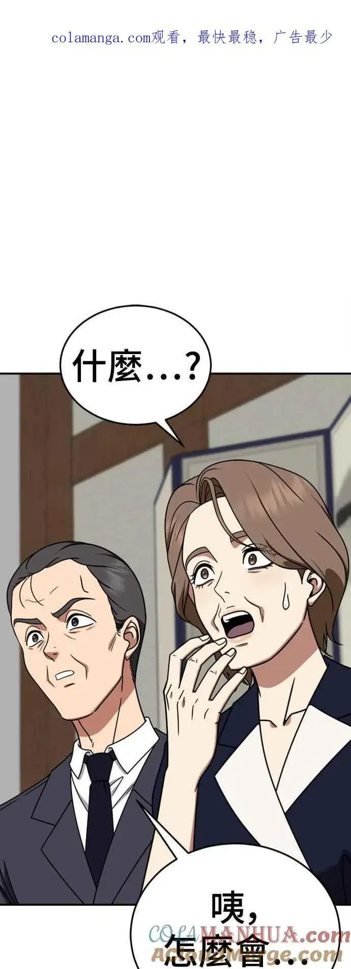 《盗脸人生》S2 赵艺彬 9图83
