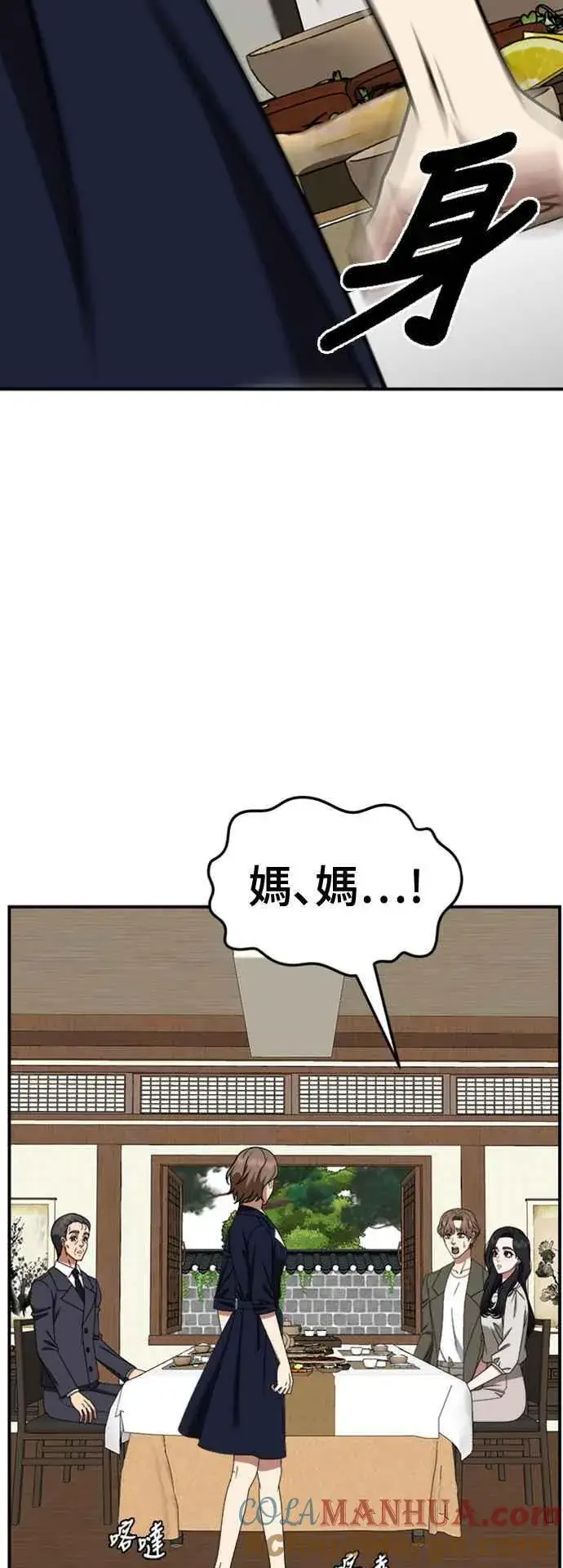 《盗脸人生》S2 赵艺彬 10图10