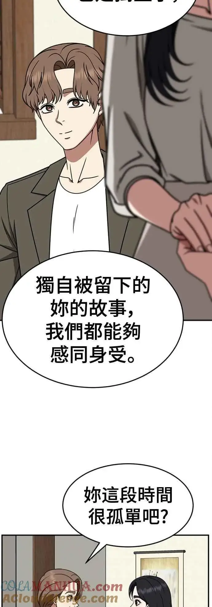 《盗脸人生》S2 赵艺彬 10图16