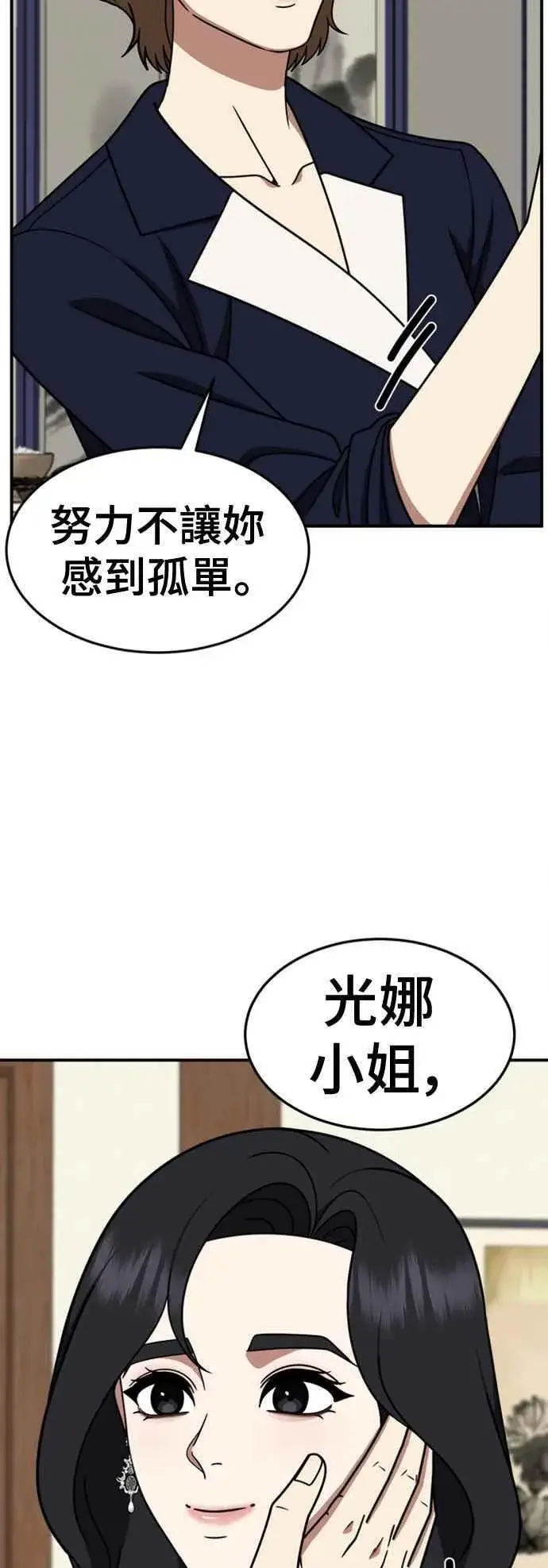 《盗脸人生》S2 赵艺彬 10图18