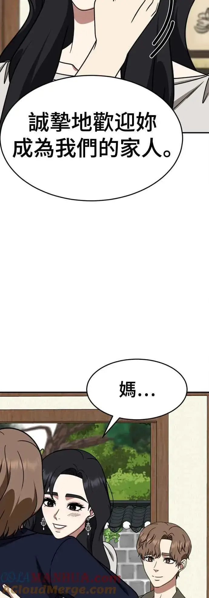 《盗脸人生》S2 赵艺彬 10图19