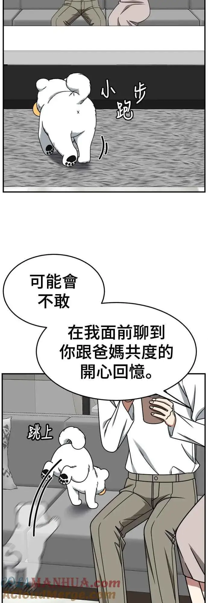 《盗脸人生》S2 赵艺彬 10图25