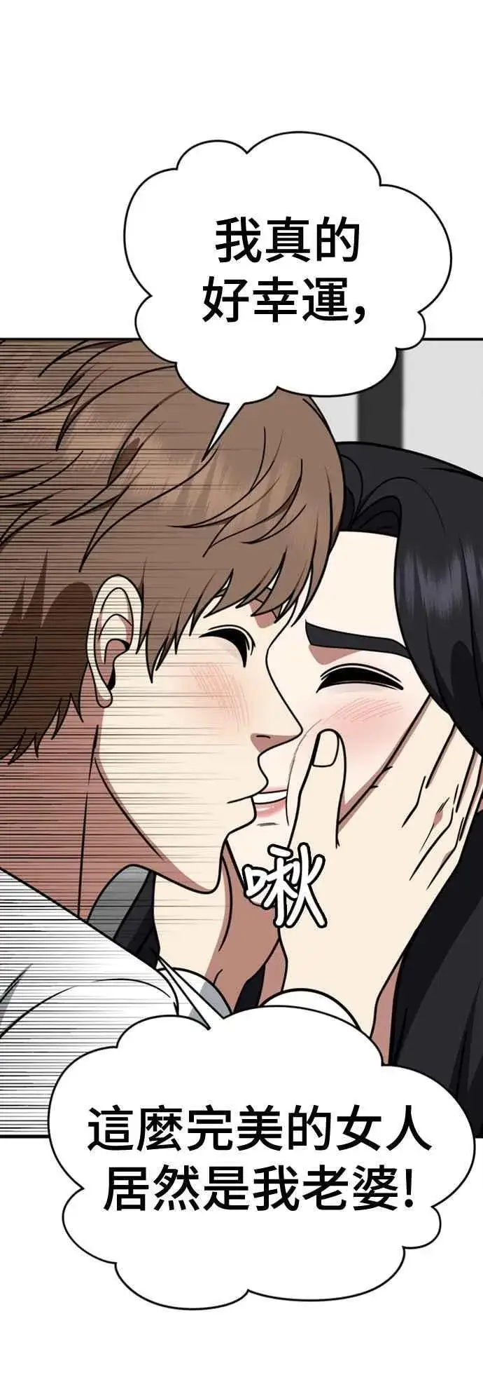 《盗脸人生》S2 赵艺彬 10图27