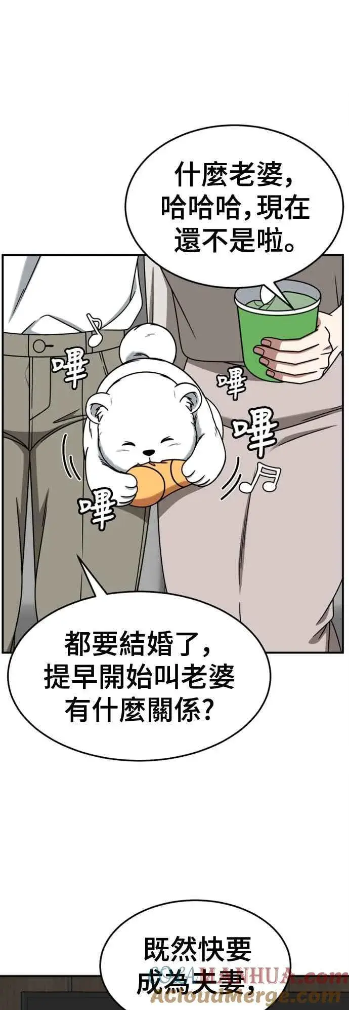 《盗脸人生》S2 赵艺彬 10图28