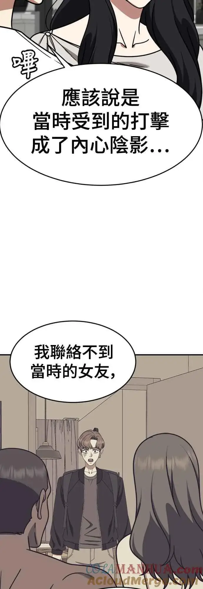《盗脸人生》S2 赵艺彬 10图31
