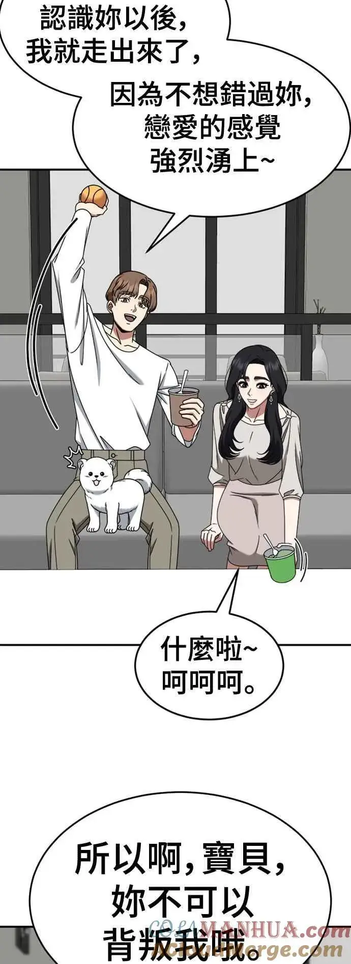 《盗脸人生》S2 赵艺彬 10图34