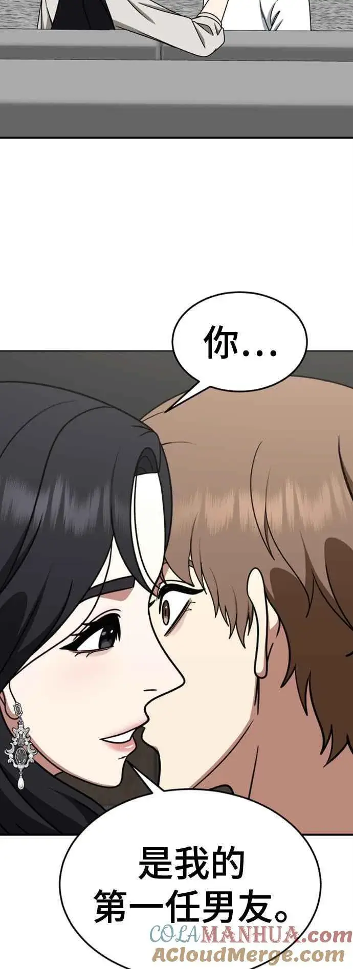 《盗脸人生》S2 赵艺彬 10图37