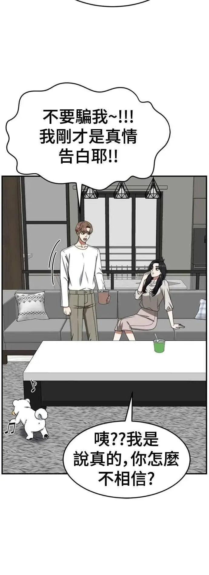《盗脸人生》S2 赵艺彬 10图38