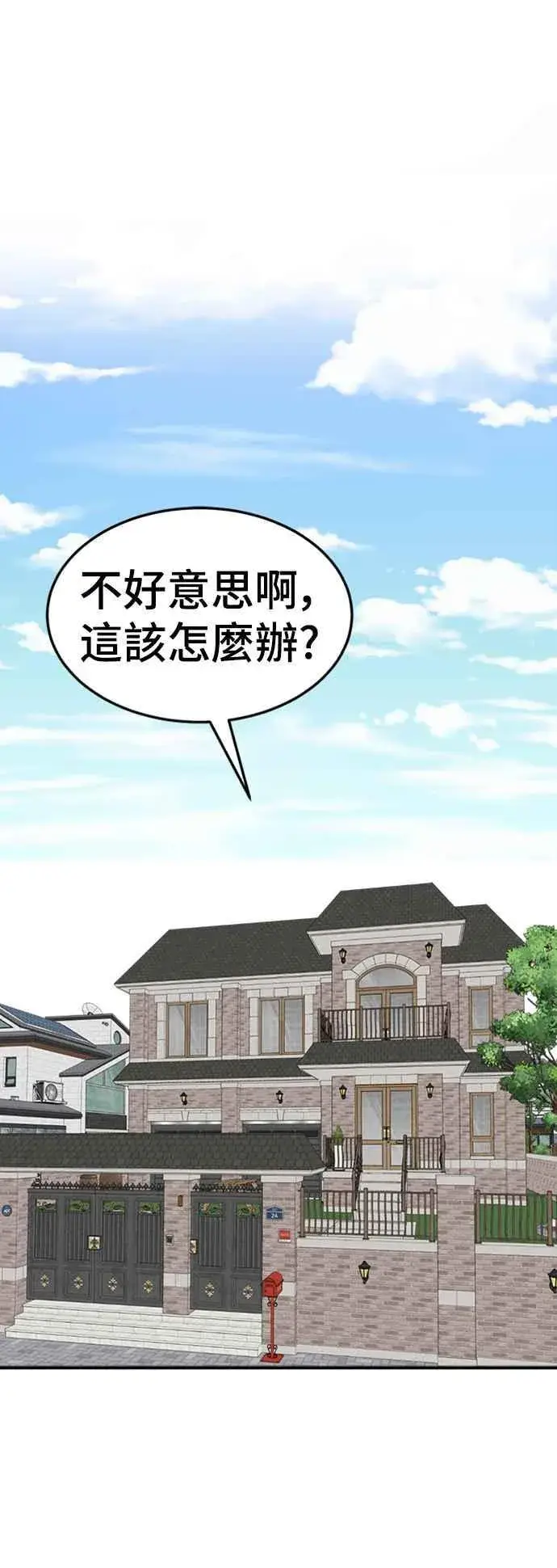 《盗脸人生》S2 赵艺彬 10图39