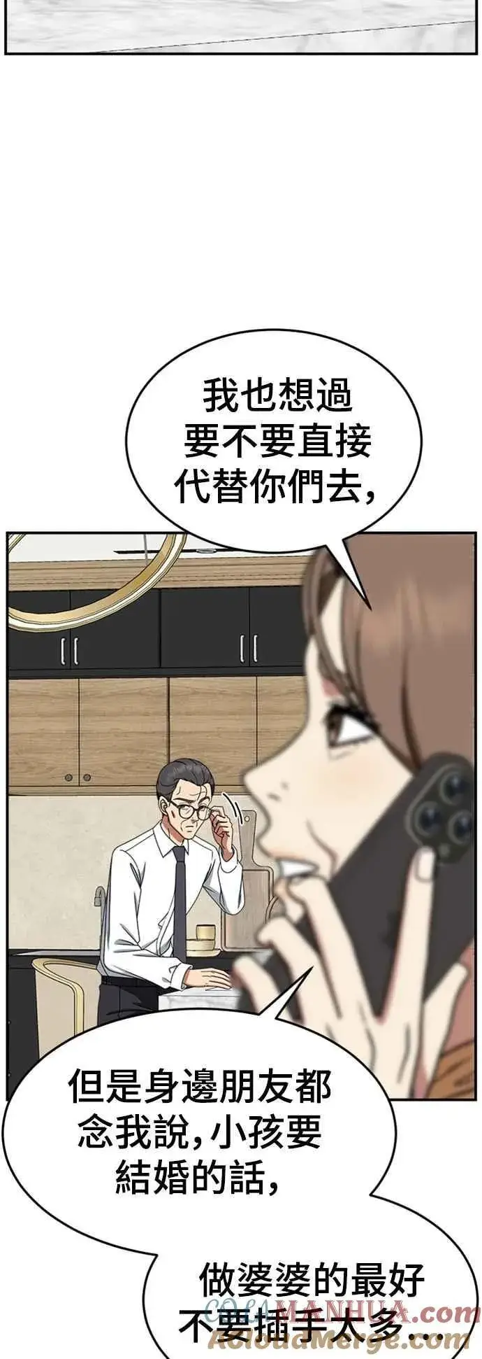 《盗脸人生》S2 赵艺彬 10图43