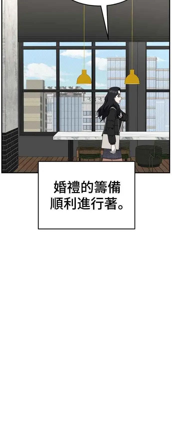 《盗脸人生》S2 赵艺彬 10图48