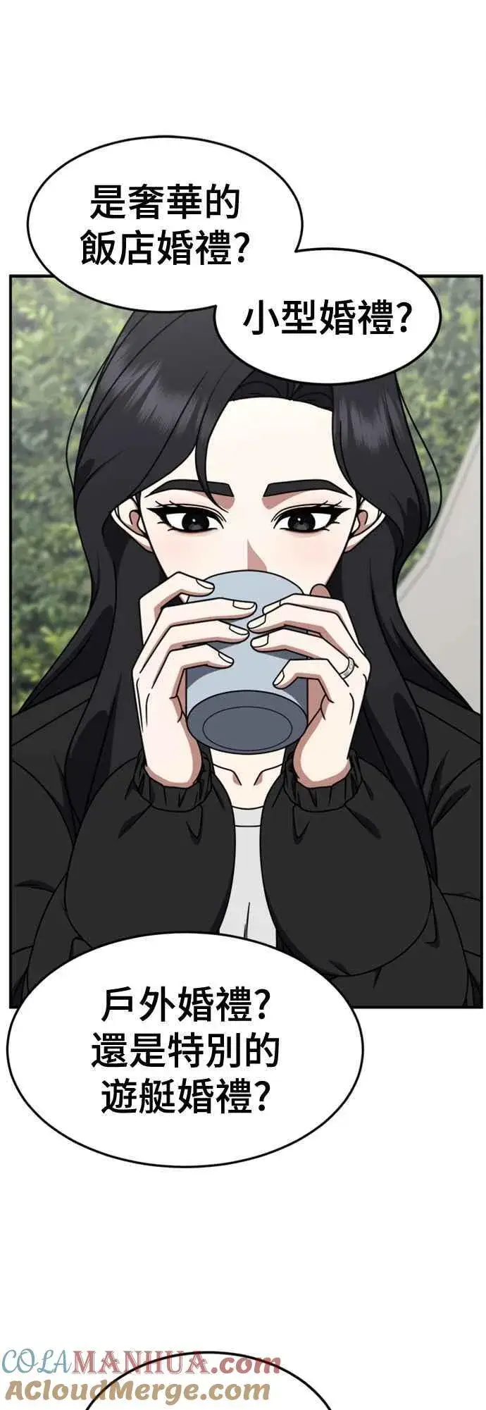 《盗脸人生》S2 赵艺彬 10图52