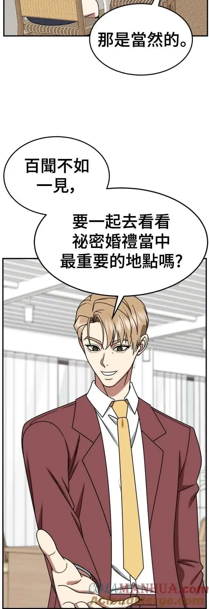 《盗脸人生》S2 赵艺彬 10图55