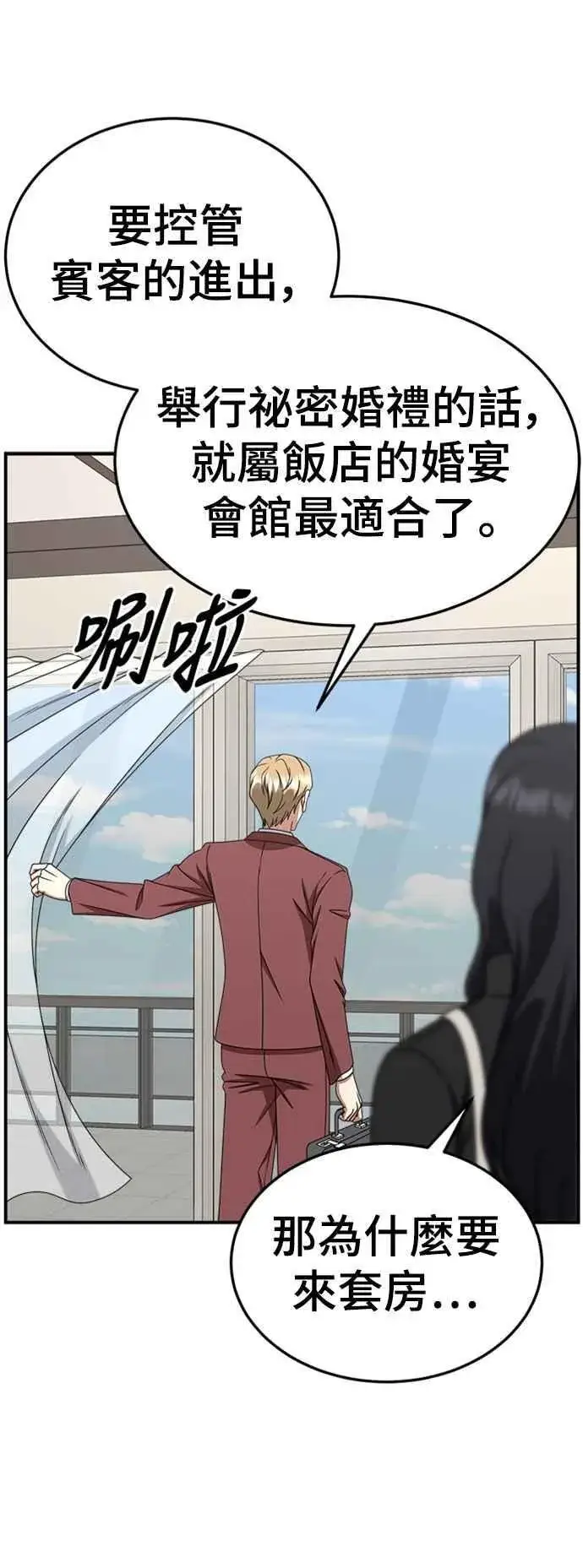 《盗脸人生》S2 赵艺彬 10图59