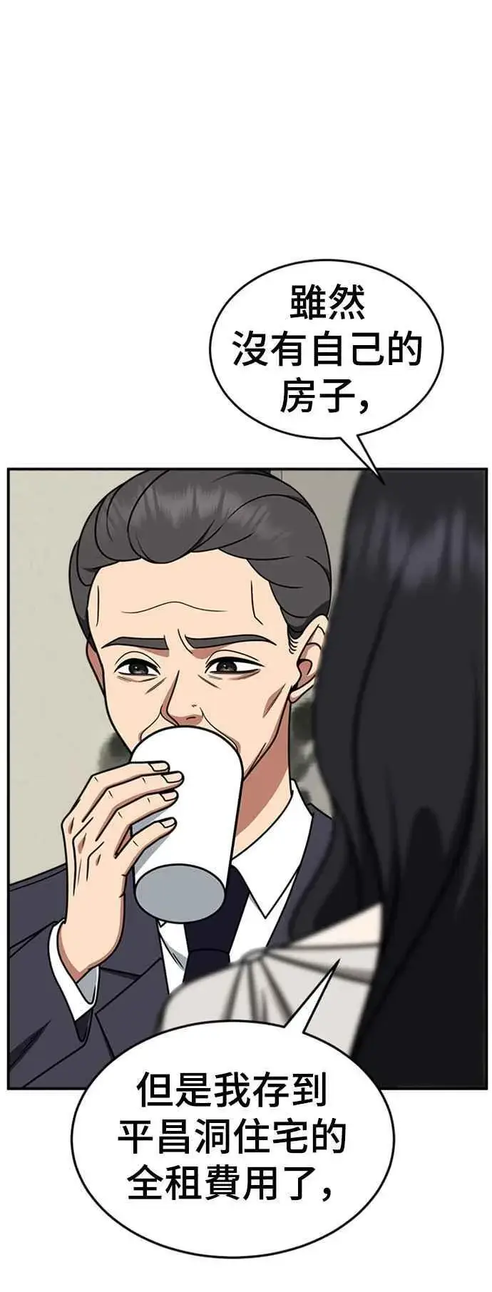 《盗脸人生》S2 赵艺彬 10图6