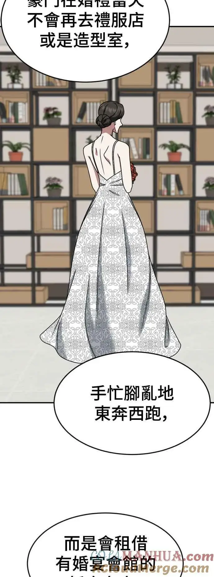 《盗脸人生》S2 赵艺彬 10图61