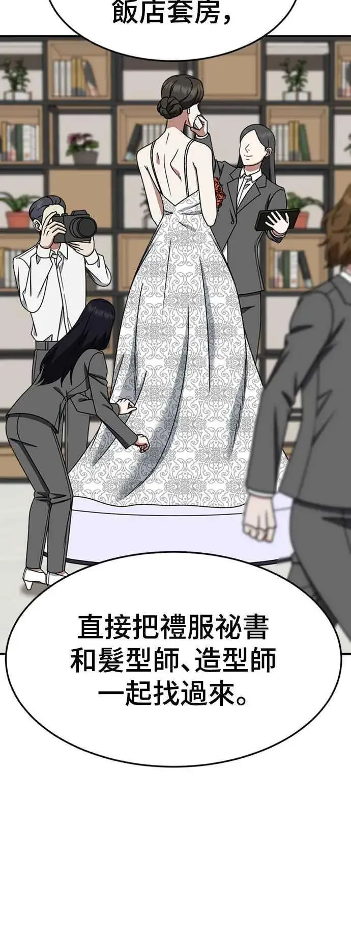 《盗脸人生》S2 赵艺彬 10图62