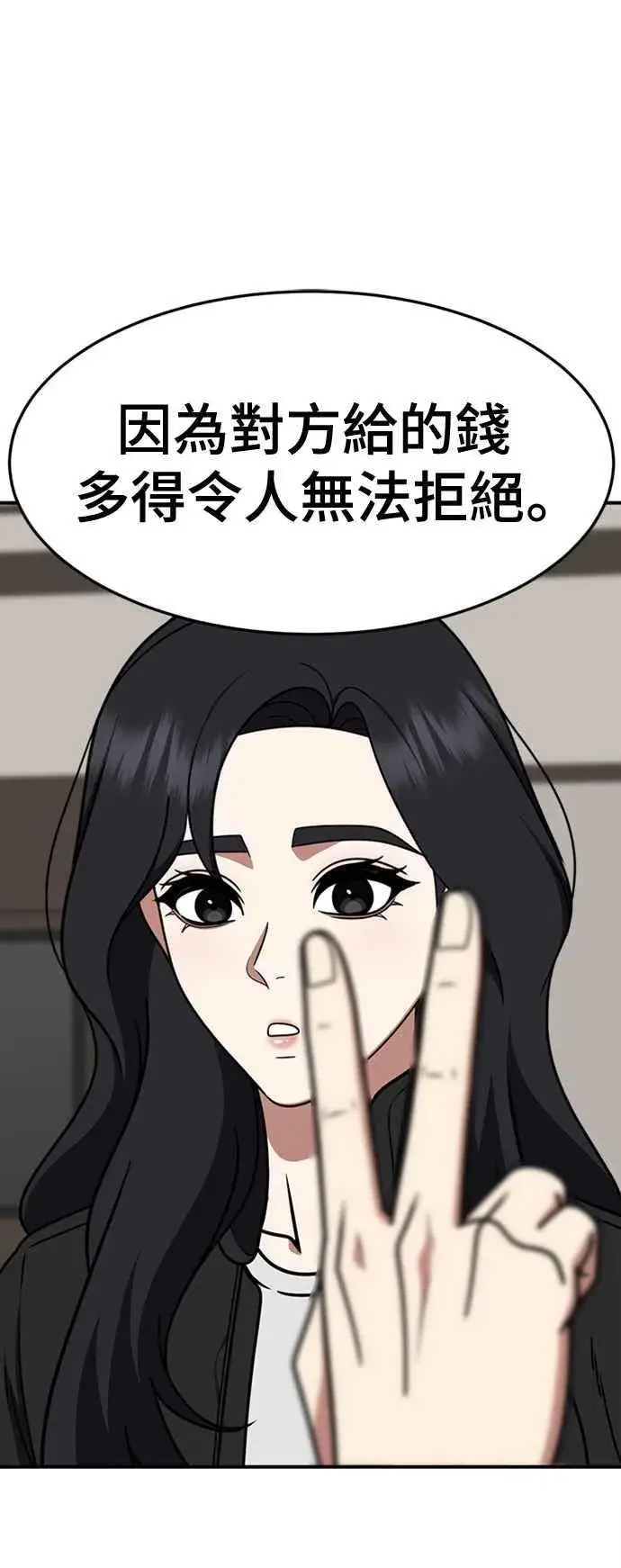 《盗脸人生》S2 赵艺彬 10图65