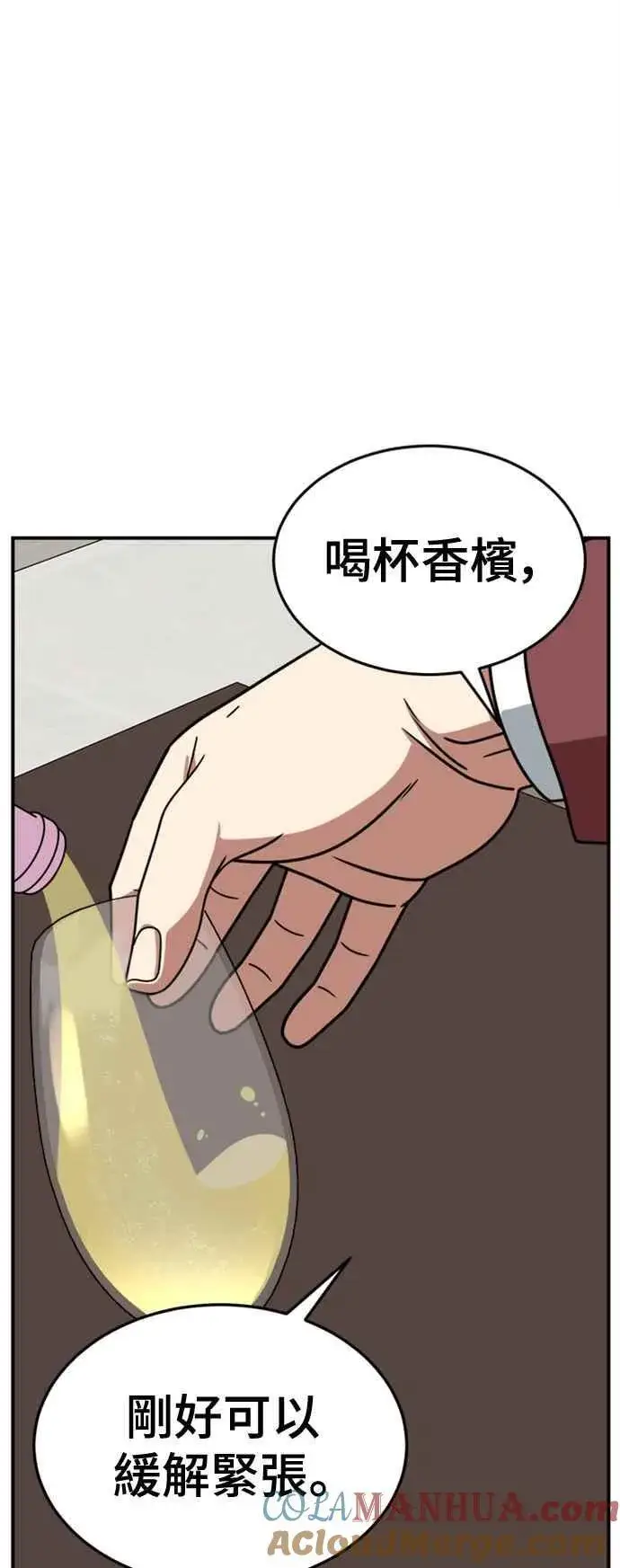《盗脸人生》S2 赵艺彬 10图67
