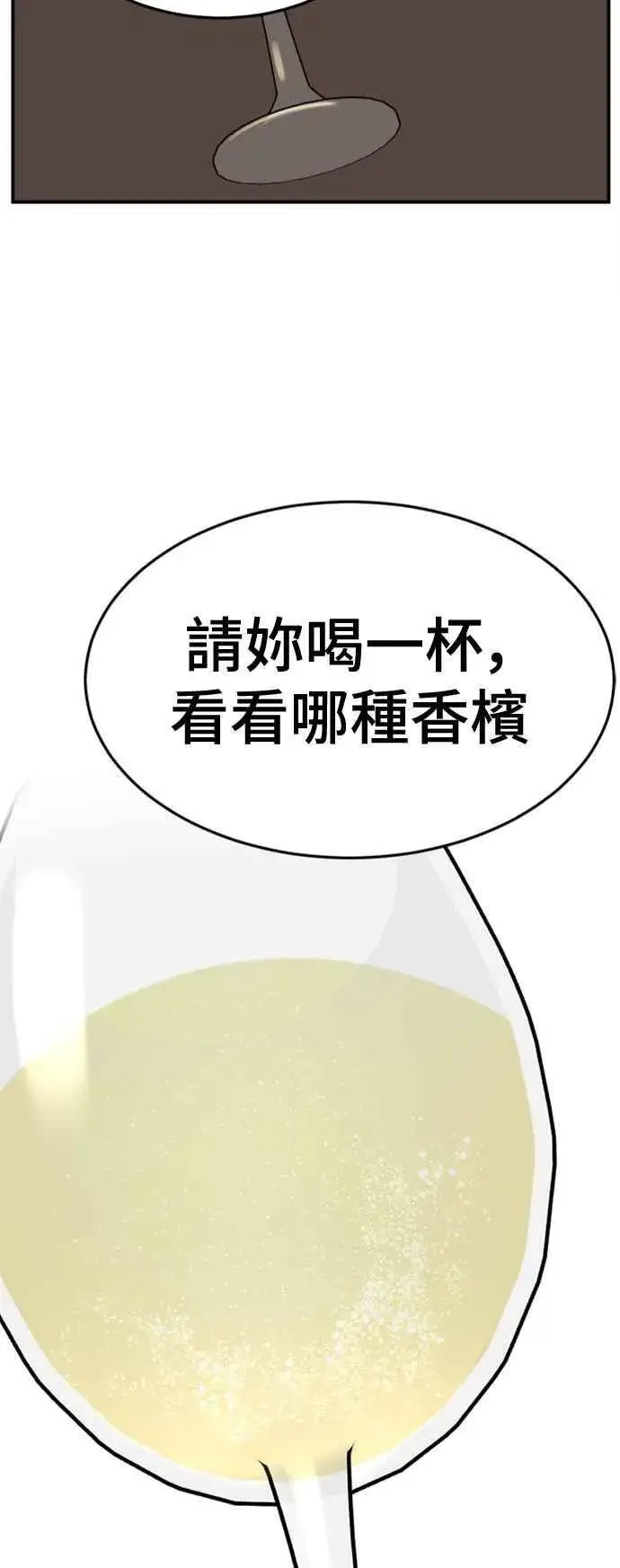 《盗脸人生》S2 赵艺彬 10图68