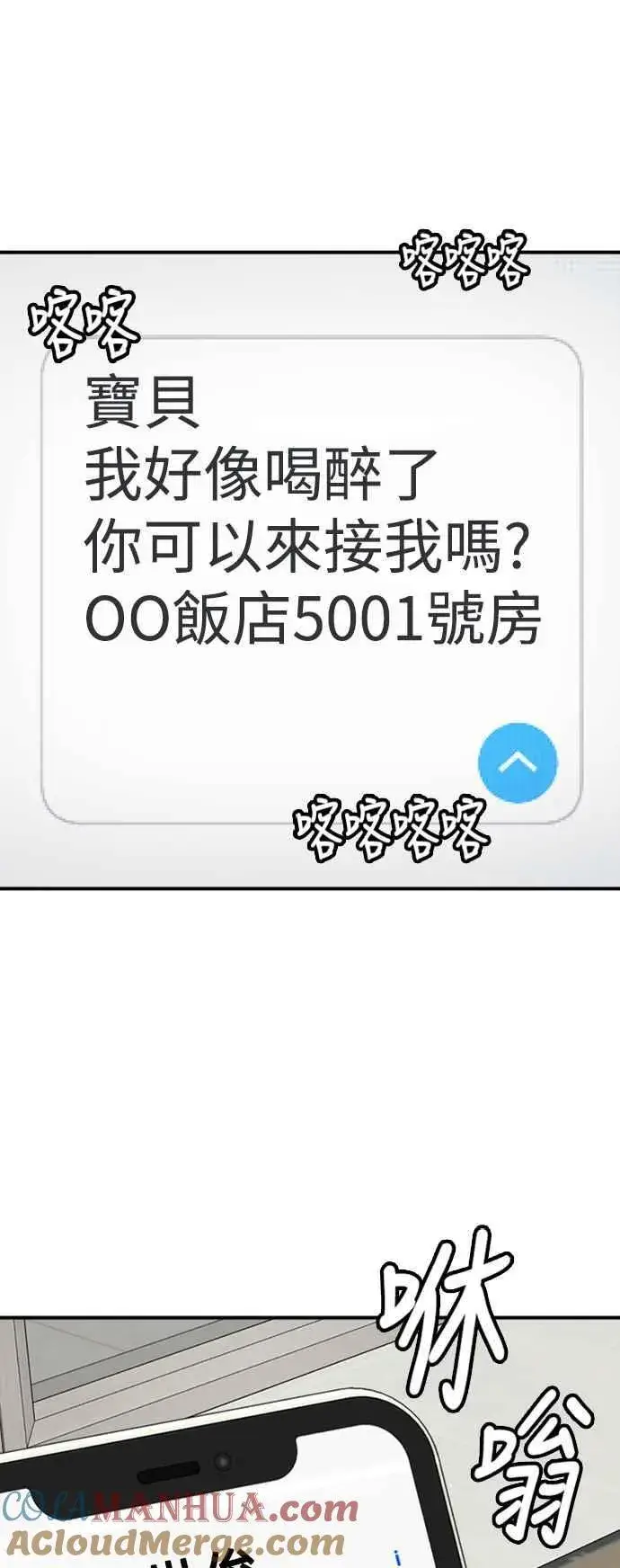 《盗脸人生》S2 赵艺彬 10图70