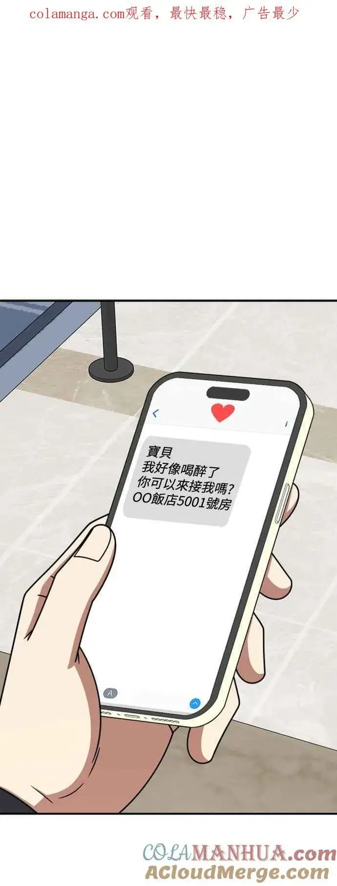《盗脸人生》S2 赵艺彬 10图78