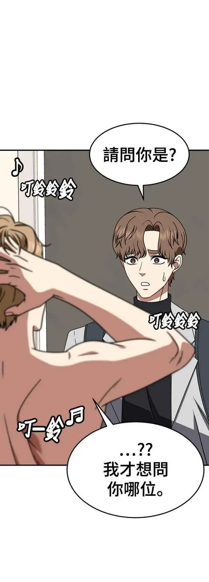 《盗脸人生》S2 赵艺彬 11图11