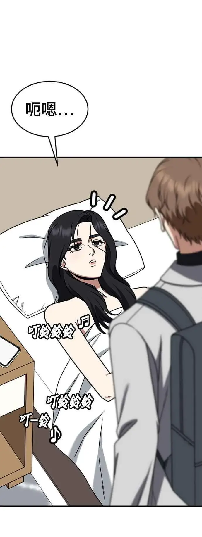 《盗脸人生》S2 赵艺彬 11图14